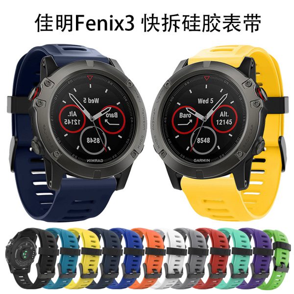 Applicable to Jiaming fenix3/5x plus/ fenix3 HR quick release silicone strap Original Sports Strap