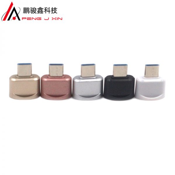 Type-C OTG adapter USB to type-C type-C OTG adapter U disk mouse keyboard connection