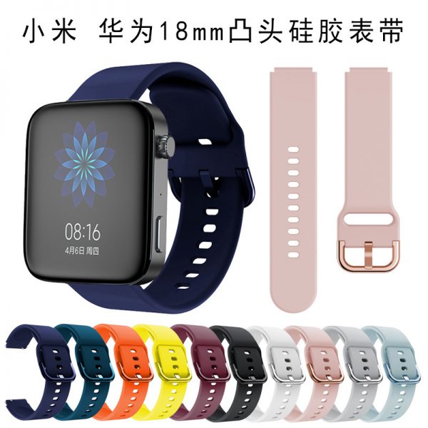 Applicable to Xiaomi watch Huawei B5 18mm protruding head silicone strap glory S1 imitation Samsung style color buckle strap