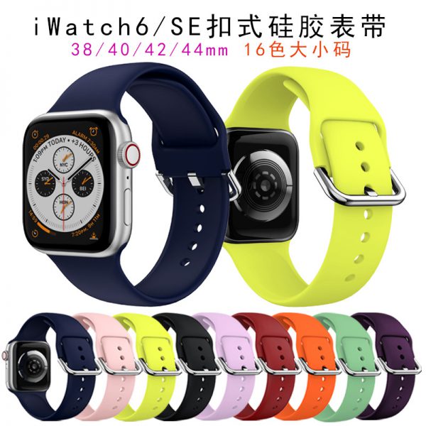 Suitable for Apple watch strap applewatch7 generation silicone strap Iwatch imitation Samsung buckle 38/42mm