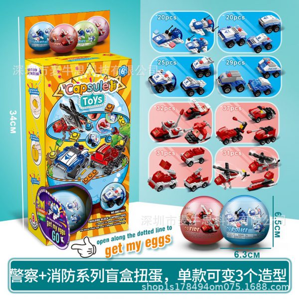 LEGO small granule building block twist egg blind box project is compatible. Toys and gifts for children are developed and assembled